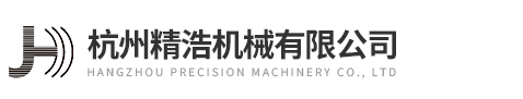 杭州深夜福利在线播放機械有限公司